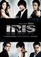 Film Iris: The Movie