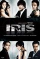 Film - Iris: The Movie