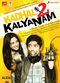 Film Kadhal 2 Kalyanam