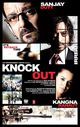 Film - Knock Out