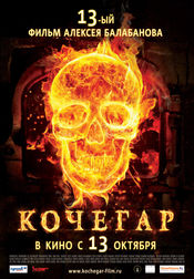 Poster Kochegar