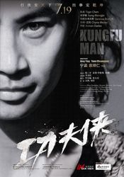 Poster Kung Fu Man