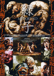 Poster Midori-ko