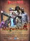 Film Muigwithania