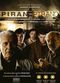 Film Piran-Pirano