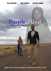Poster Purple Mind