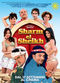 Film Sharm El Sheik - Un'estate indimenticabile
