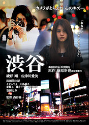 Poster Shibuya