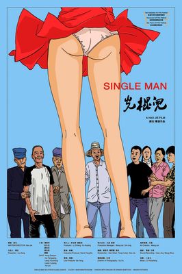 Single Man poster