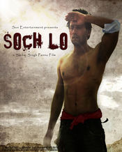 Poster Soch Lo