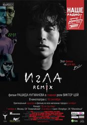 Poster Igla Remix