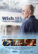 Film - Wish 143