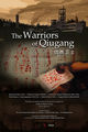Film - The Warriors of Qiugang