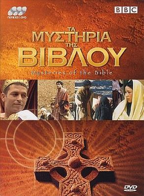 Bible Mysteries poster