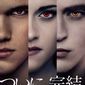 Poster 6 The Twilight Saga: Breaking Dawn - Part 2