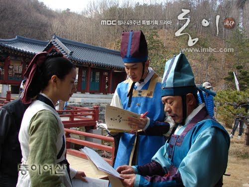 Dong Yi