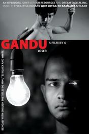 Poster Gandu