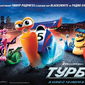Poster 17 Turbo