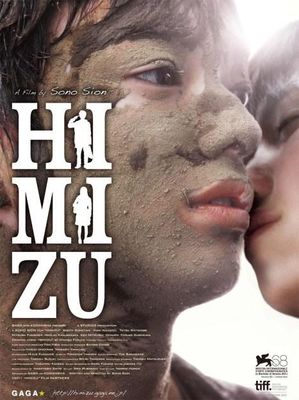 Himizu poster