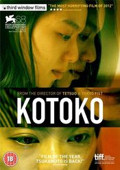 Poster Kotoko