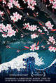 Film - The Tsunami and the Cherry Blossom