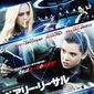 Poster 4 Barely Lethal