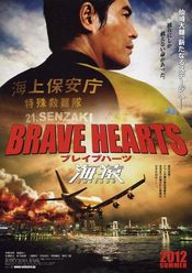 Poster Brave Hearts: Umizaru
