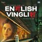 Poster 7 English Vinglish