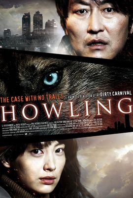 Ha-wool-ling poster