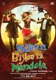 Film - Matru ki Bijlee ka Mandola