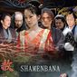 Poster 2 Shamenbana