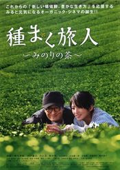 Poster Tanemaku tabibito: Minori no cha
