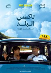 Poster Taxi Ballad