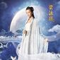 Poster 10 Xi you ji: Da nao tian gong