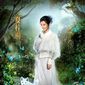 Poster 12 Xi you ji: Da nao tian gong