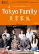 Film - Tokyo Family
