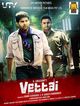 Film - Vettai