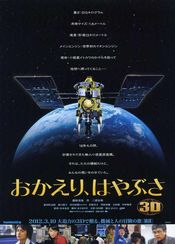 Poster Okaeri, Hayabusa