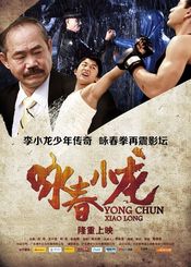 Poster Yong chun xiao long