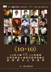 Poster 10+10