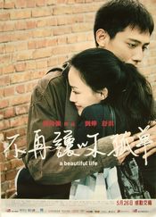 Poster Mei Li Ren Sheng