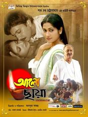 Poster Aalo Chhaya