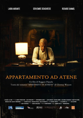 Appartamento ad Atene poster