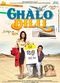 Film Chalo Dilli
