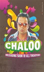 Poster Chaloo Movie