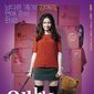 Poster 3 O-ssak-han Yeon-ae