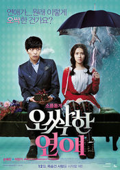 Poster O-ssak-han Yeon-ae