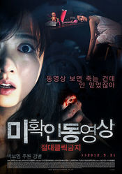 Poster Don't Click
