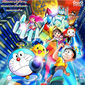 Poster 2 Eiga Doraemon Shin Nobita to tetsujin heidan: Habatake tenshitachi