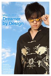 Poster Dreamer by Design